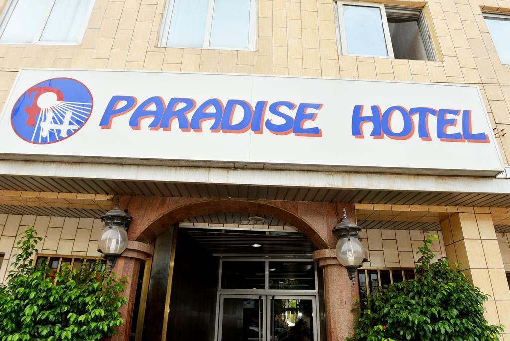 Paradise Hotel Lomé Exterior foto